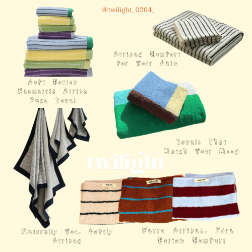 Towel
